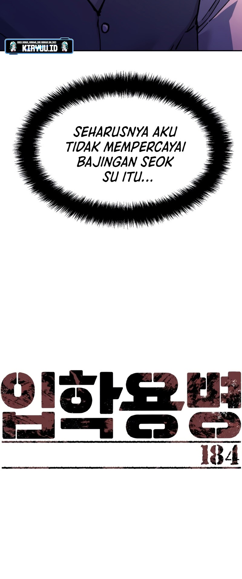 Mercenary Enrollment Chapter 184 Gambar 5