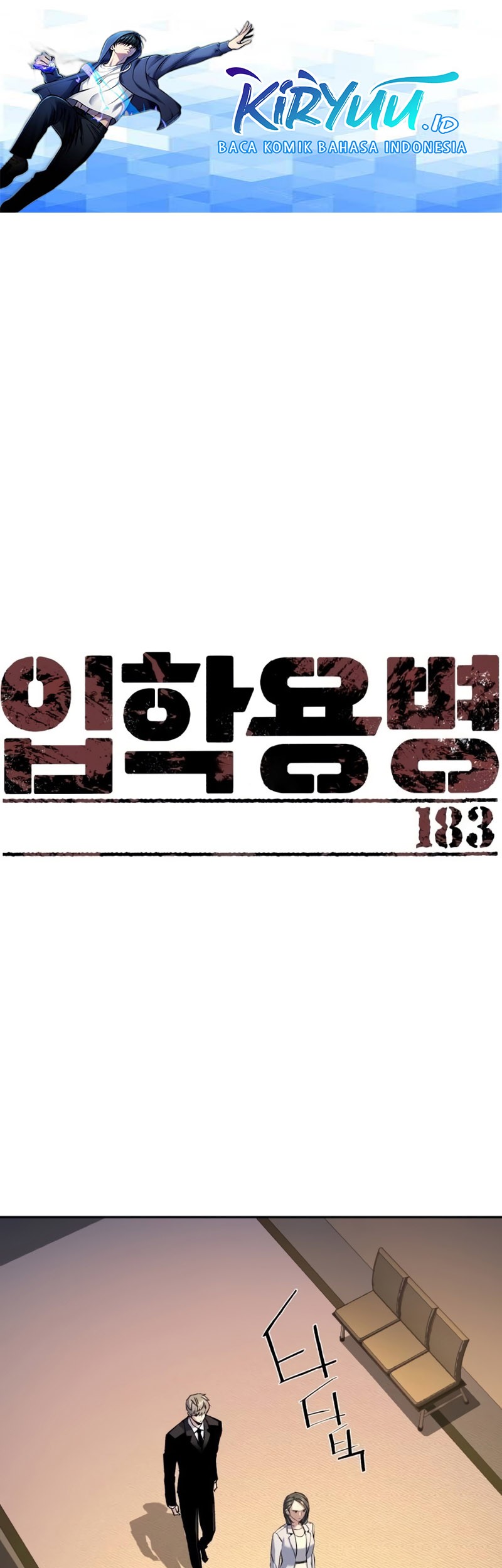 Baca Manhwa Mercenary Enrollment Chapter 183 Gambar 2