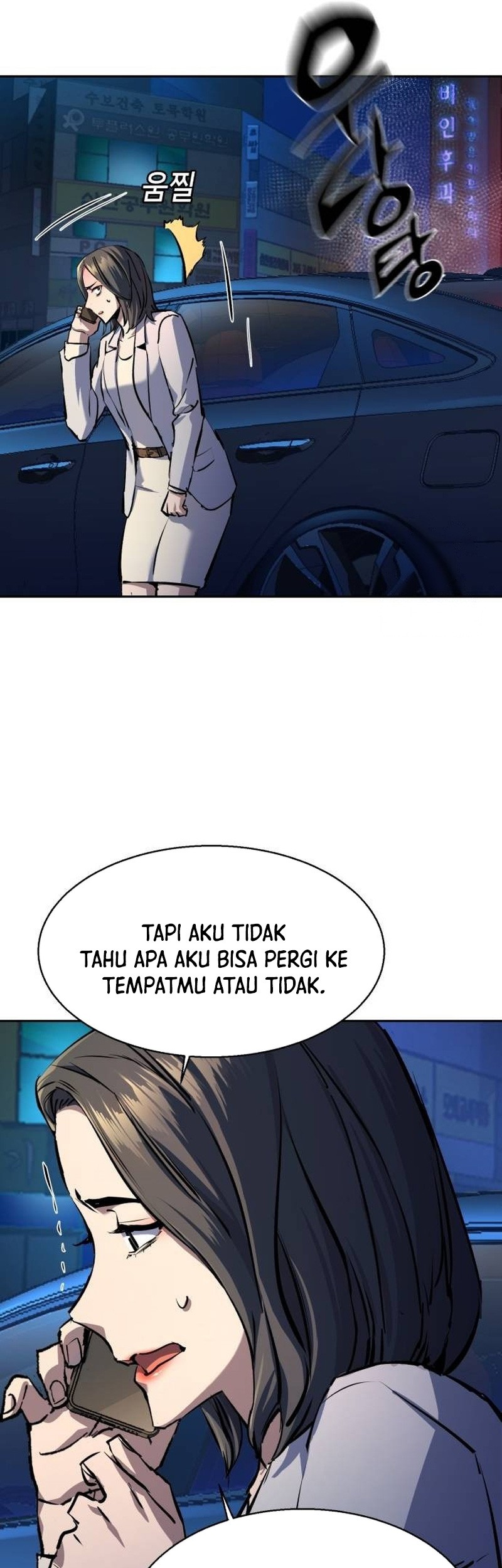 Mercenary Enrollment Chapter 180 Gambar 58