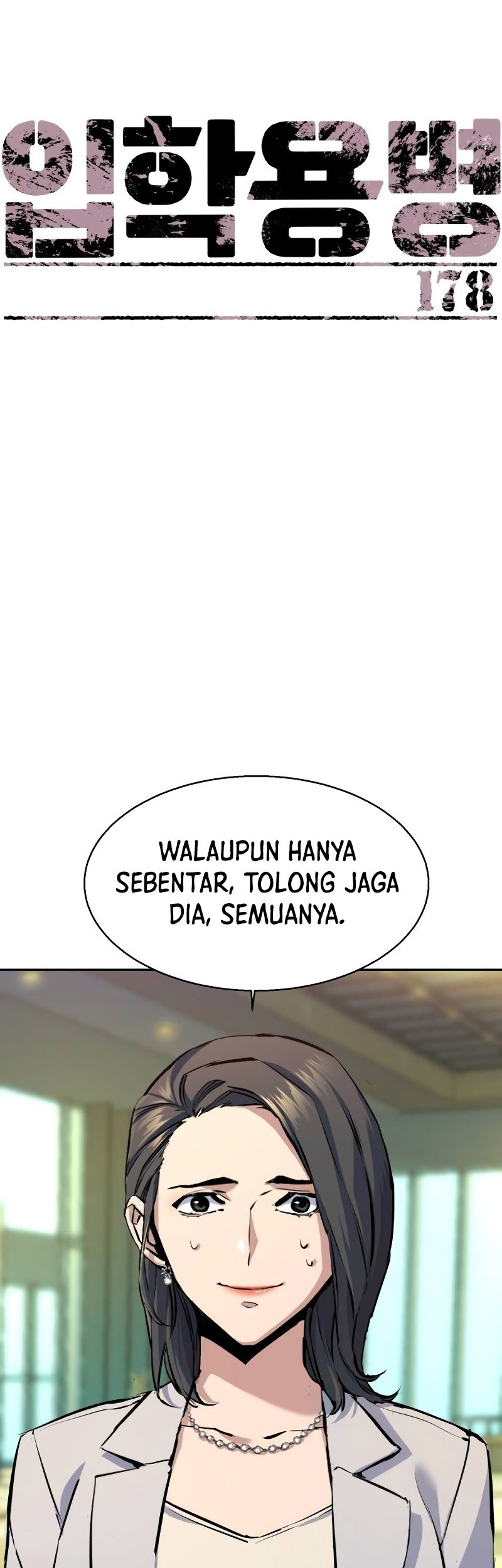 Mercenary Enrollment Chapter 178 Gambar 14
