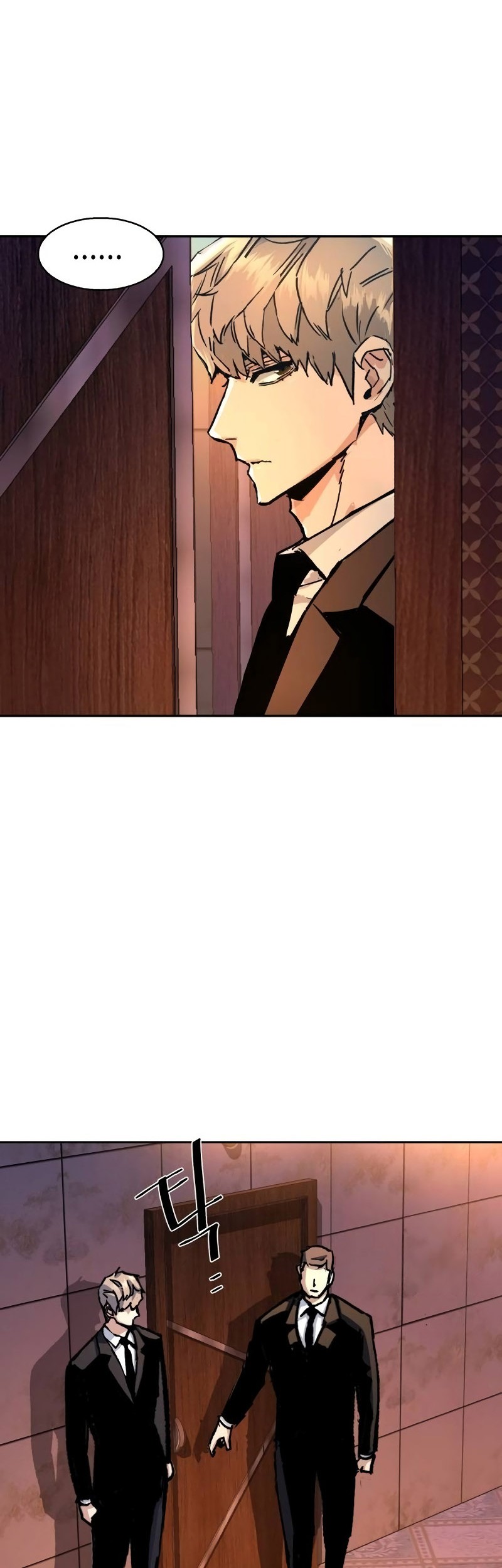 Mercenary Enrollment Chapter 178 Gambar 47