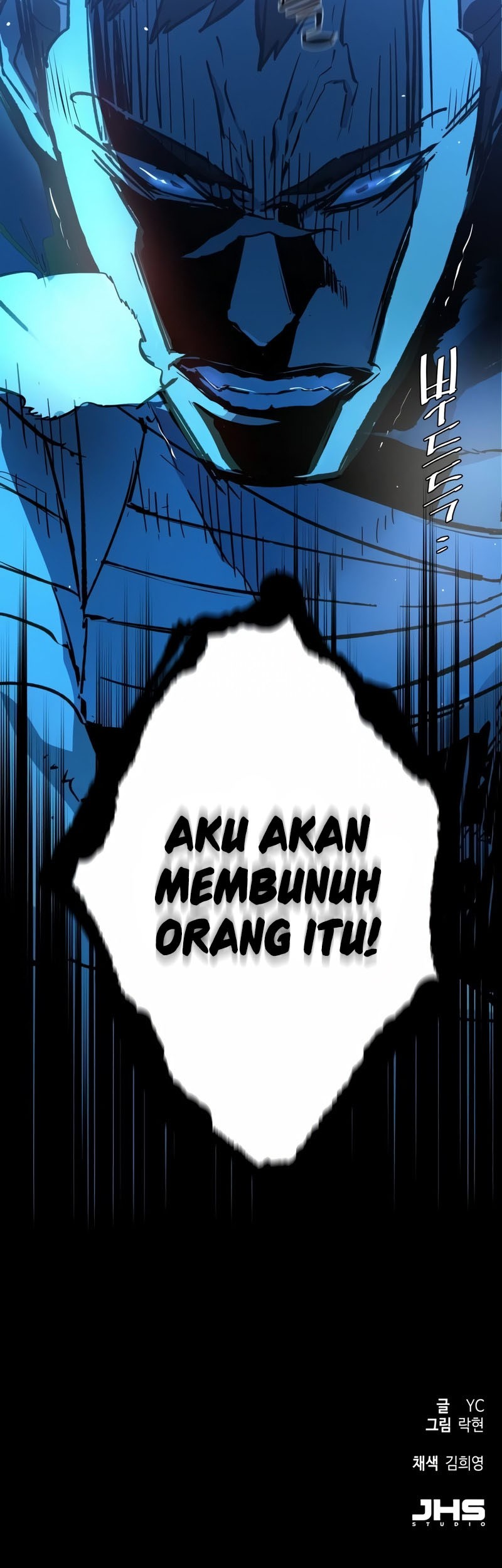 Mercenary Enrollment Chapter 174 Gambar 64