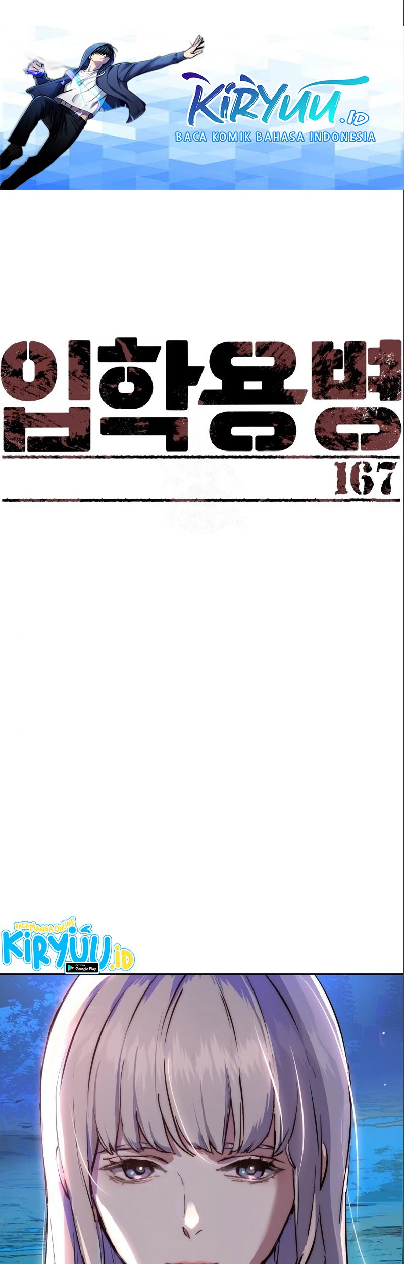 Baca Manhwa Mercenary Enrollment Chapter 167 Gambar 2