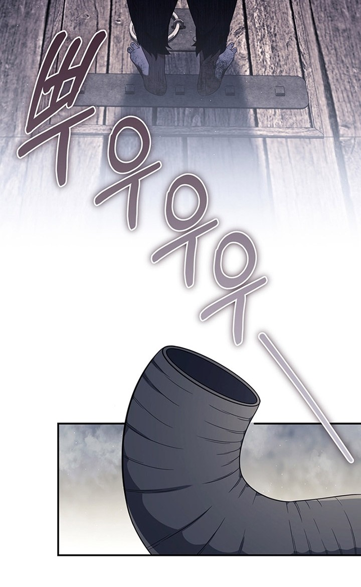 Margrave’s Bastard Son was The Emperor Chapter 25 Gambar 27