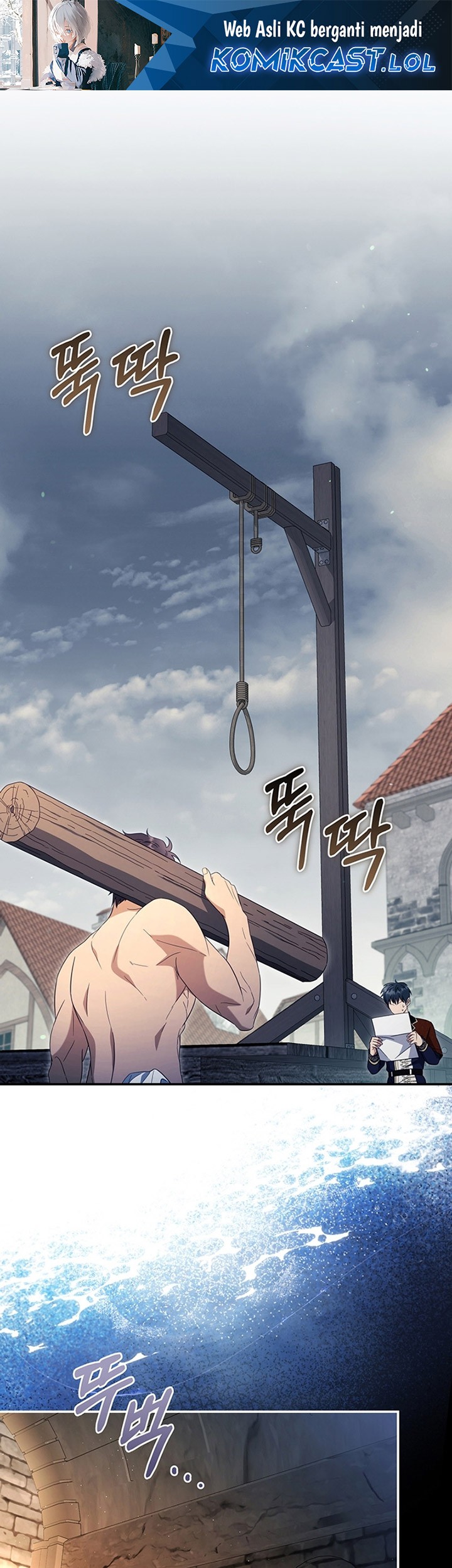 Baca Manhwa Margrave’s Bastard Son was The Emperor Chapter 25 Gambar 2