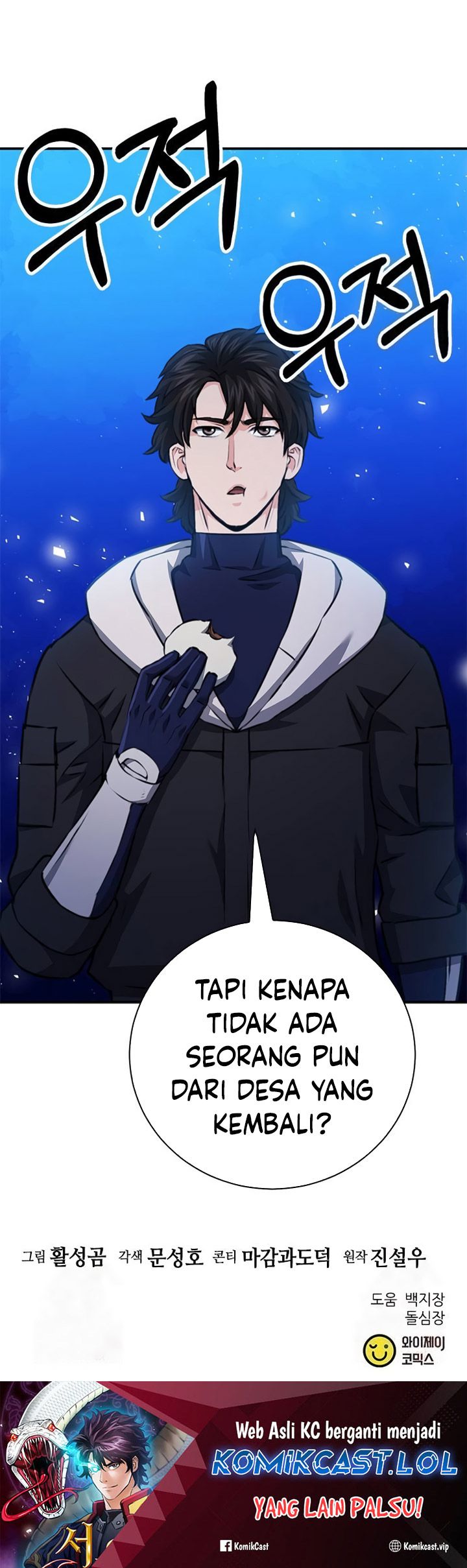 Seoul Station Druid Chapter 144 Gambar 109