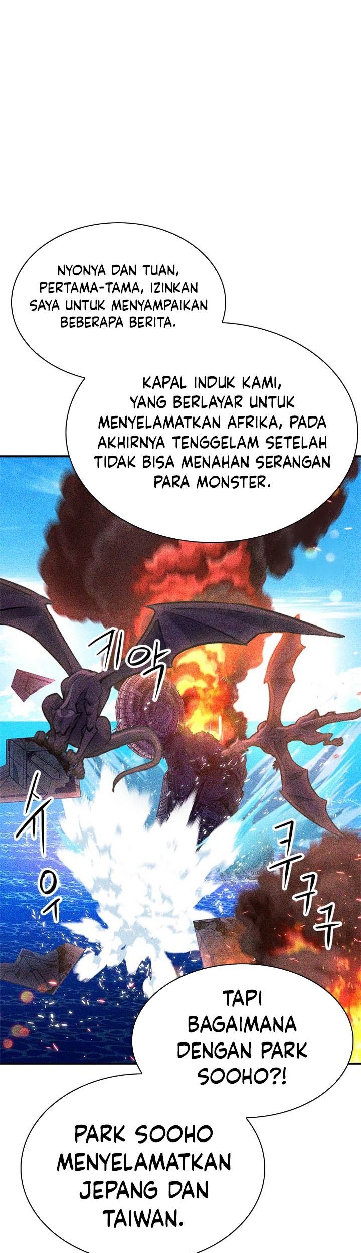 Seoul Station Druid Chapter 144 Gambar 16