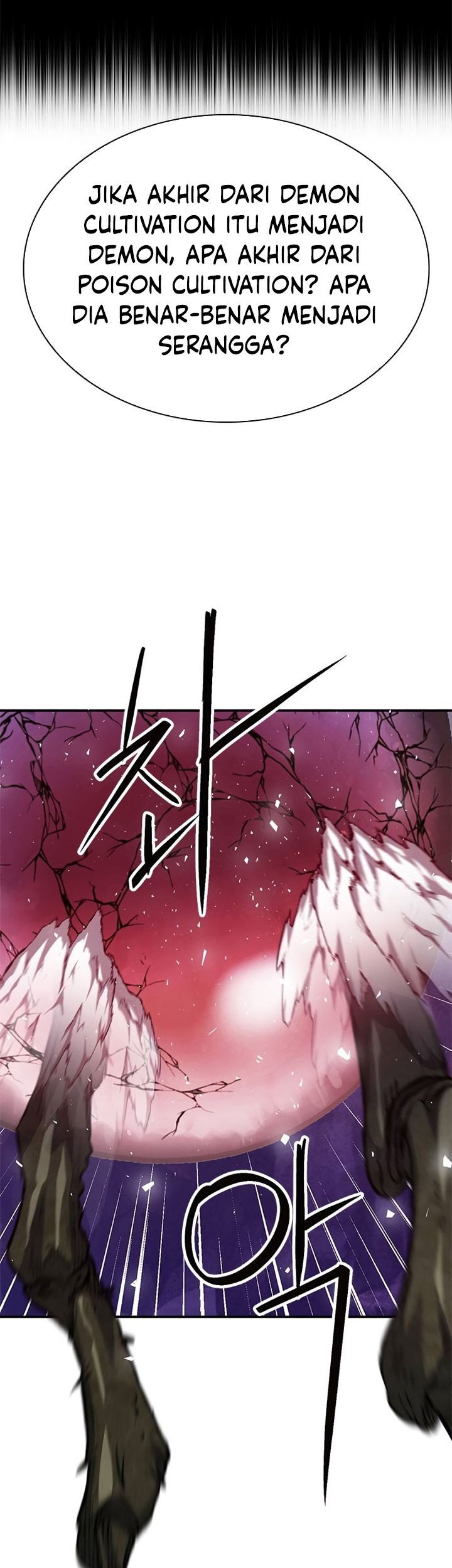 Seoul Station Druid Chapter 143 Gambar 88
