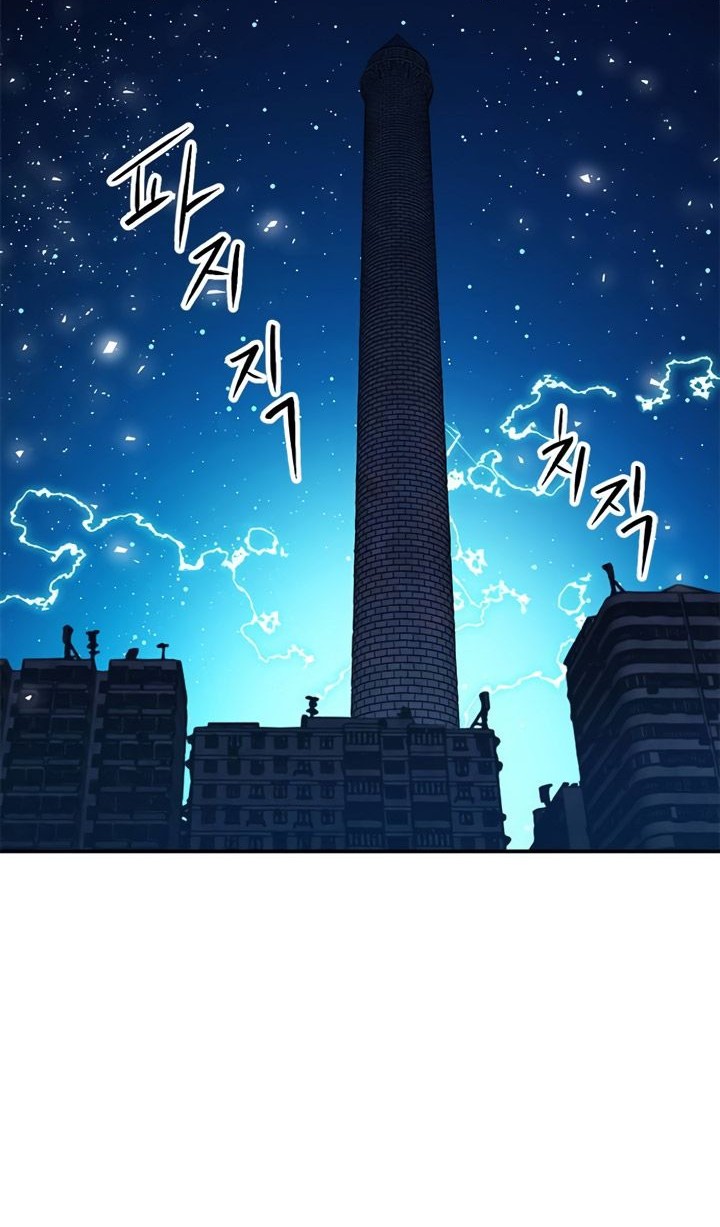 Seoul Station Druid Chapter 141 Gambar 57