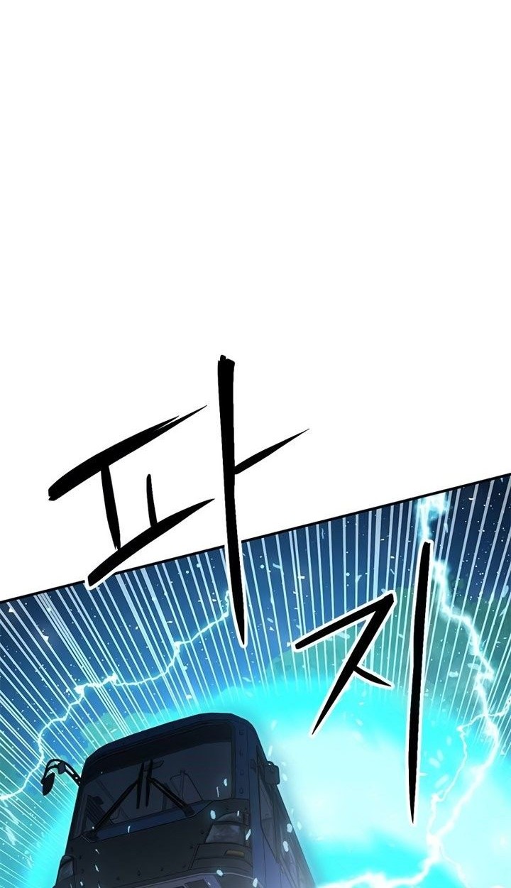 Seoul Station Druid Chapter 139 Gambar 47