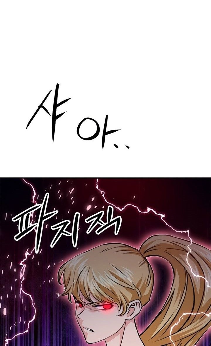 Seoul Station Druid Chapter 139 Gambar 91