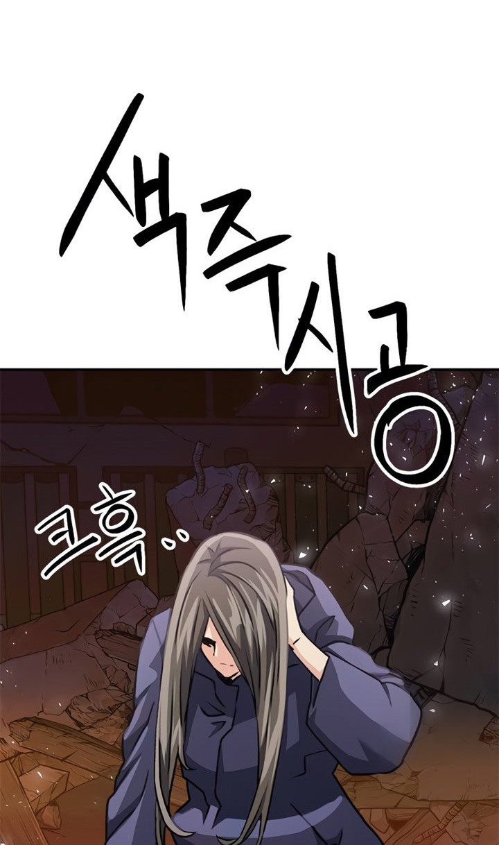 Seoul Station Druid Chapter 138 Gambar 49
