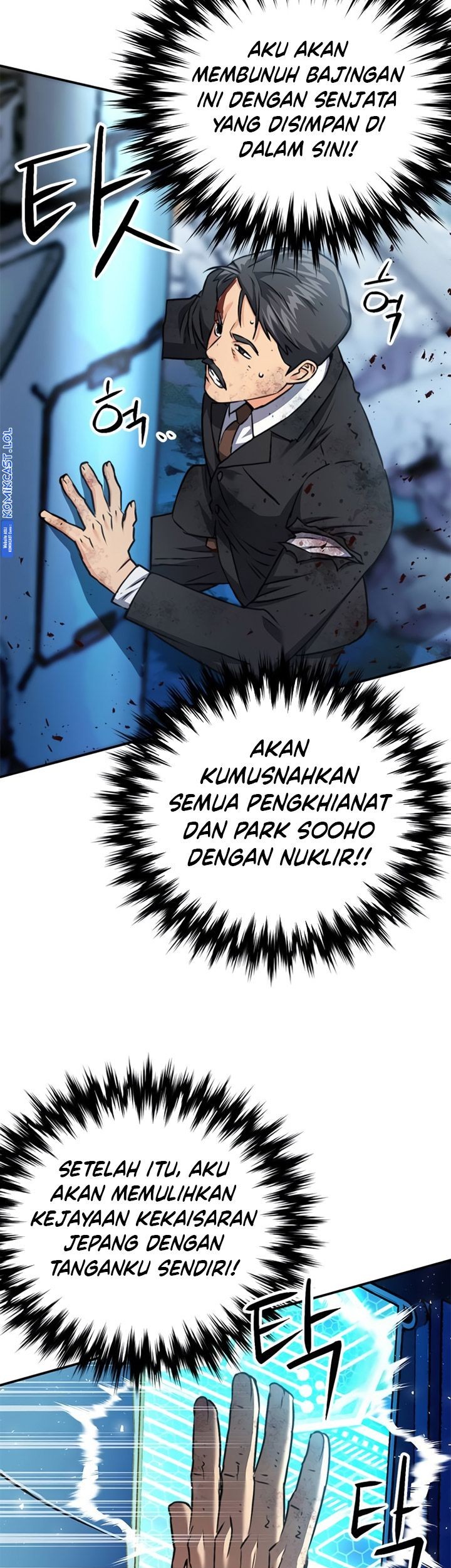 Seoul Station Druid Chapter 136 Gambar 10