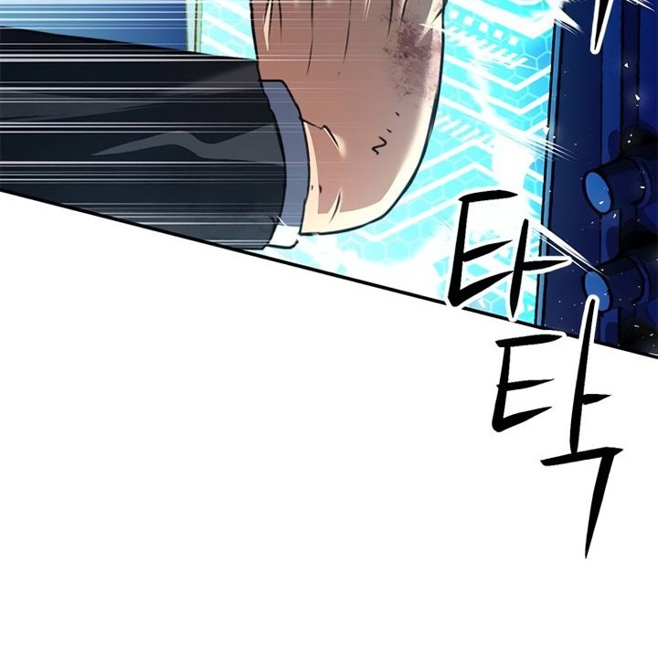 Seoul Station Druid Chapter 136 Gambar 11