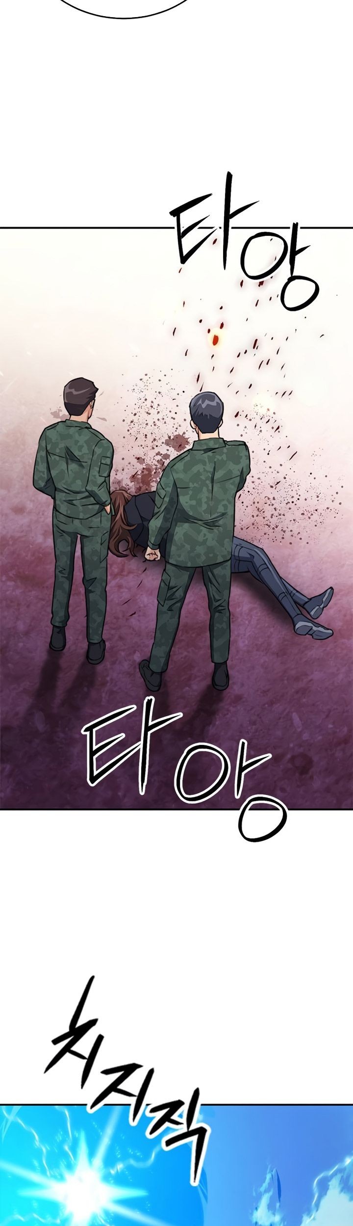 Seoul Station Druid Chapter 134 Gambar 84