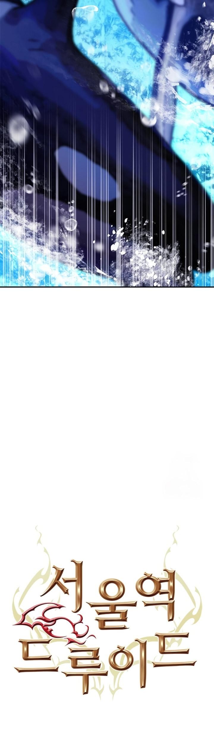 Seoul Station Druid Chapter 133 Gambar 26