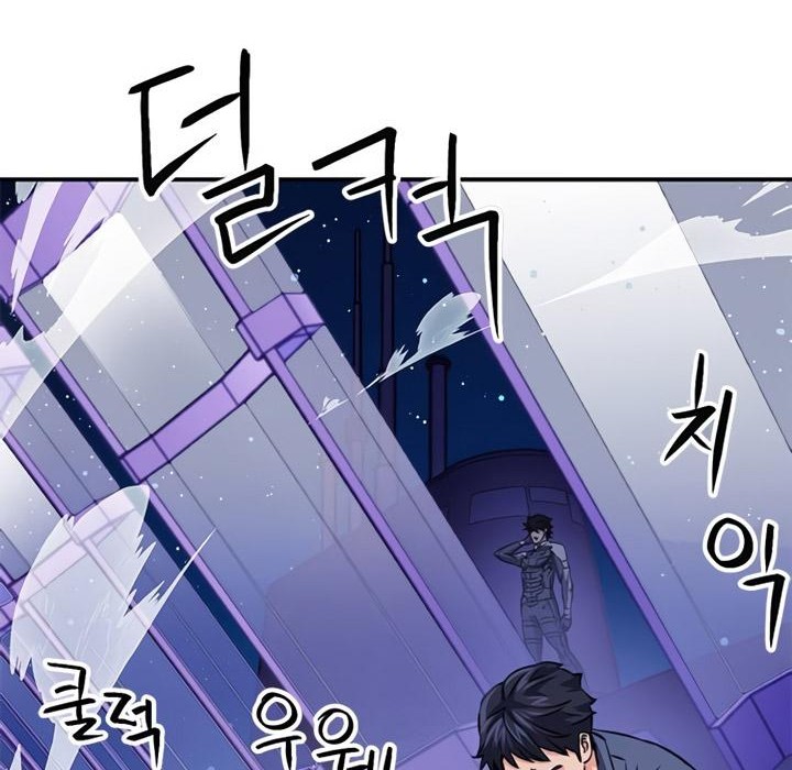 Seoul Station Druid Chapter 133 Gambar 29