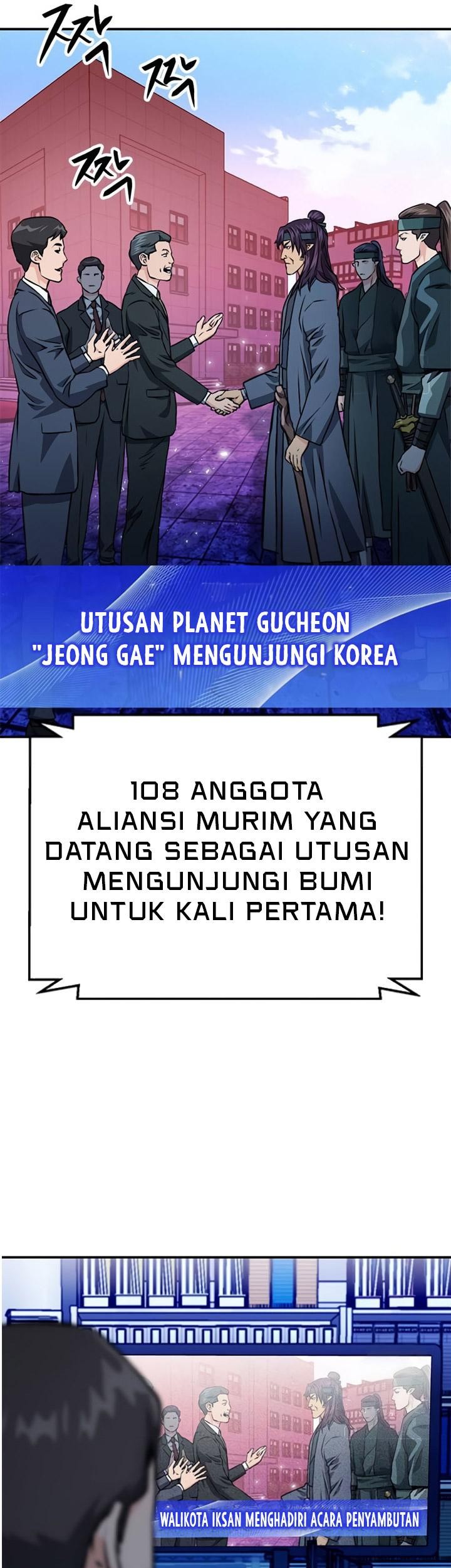 Seoul Station Druid Chapter 129 Gambar 34