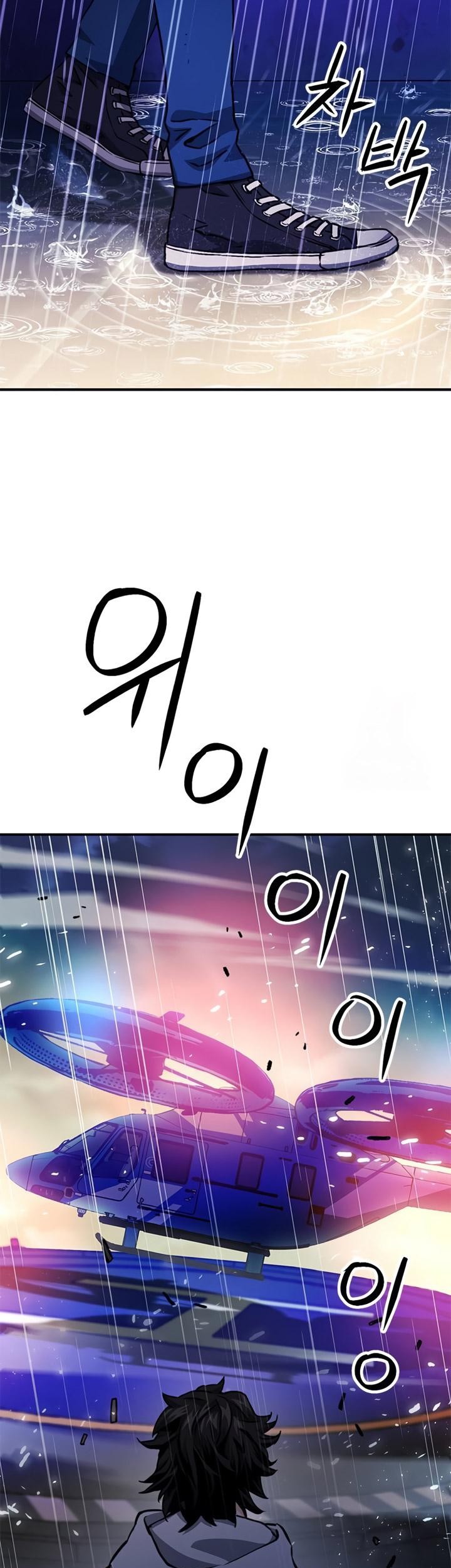 Seoul Station Druid Chapter 129 Gambar 44