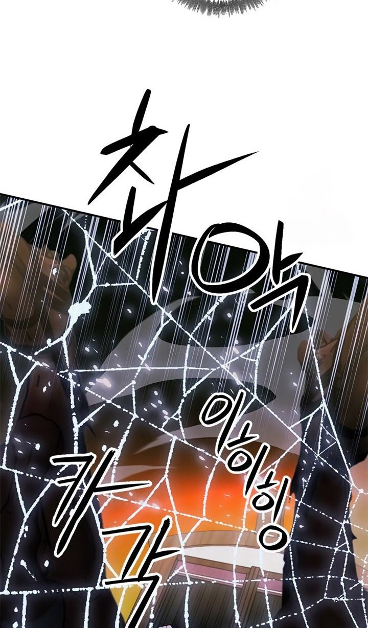 Seoul Station Druid Chapter 122 Gambar 79