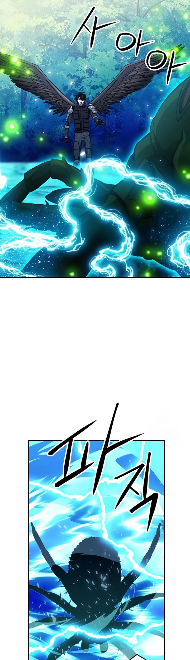 Seoul Station Druid Chapter 122 Gambar 100