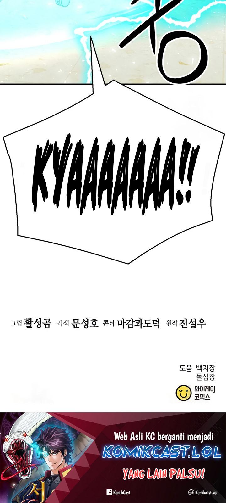 Seoul Station Druid Chapter 122 Gambar 109