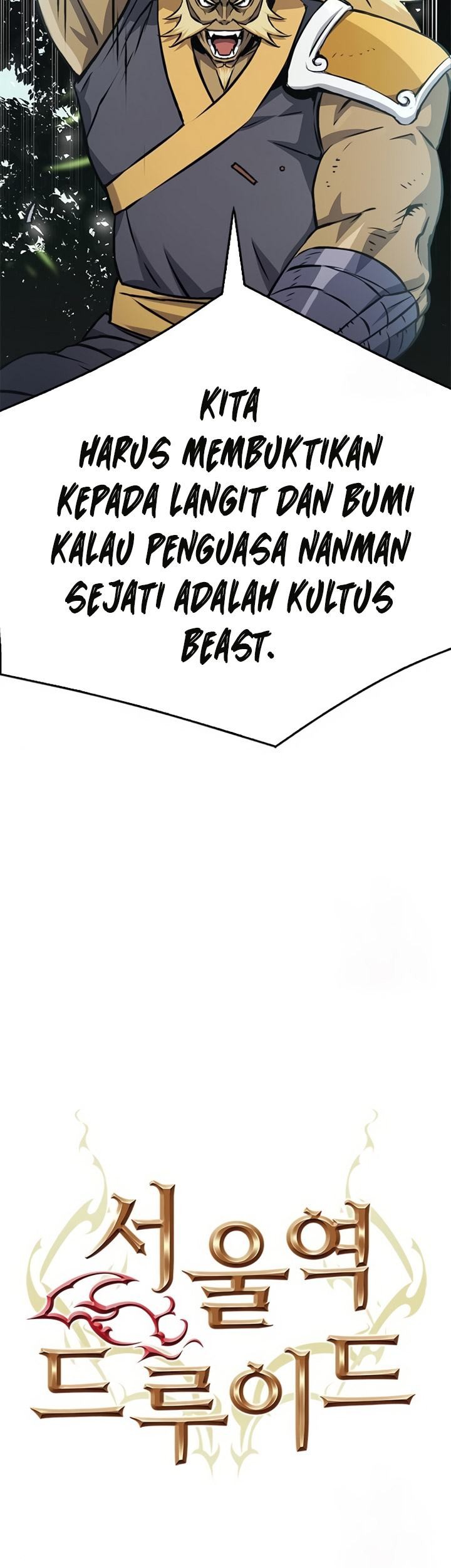 Seoul Station Druid Chapter 121 Gambar 6