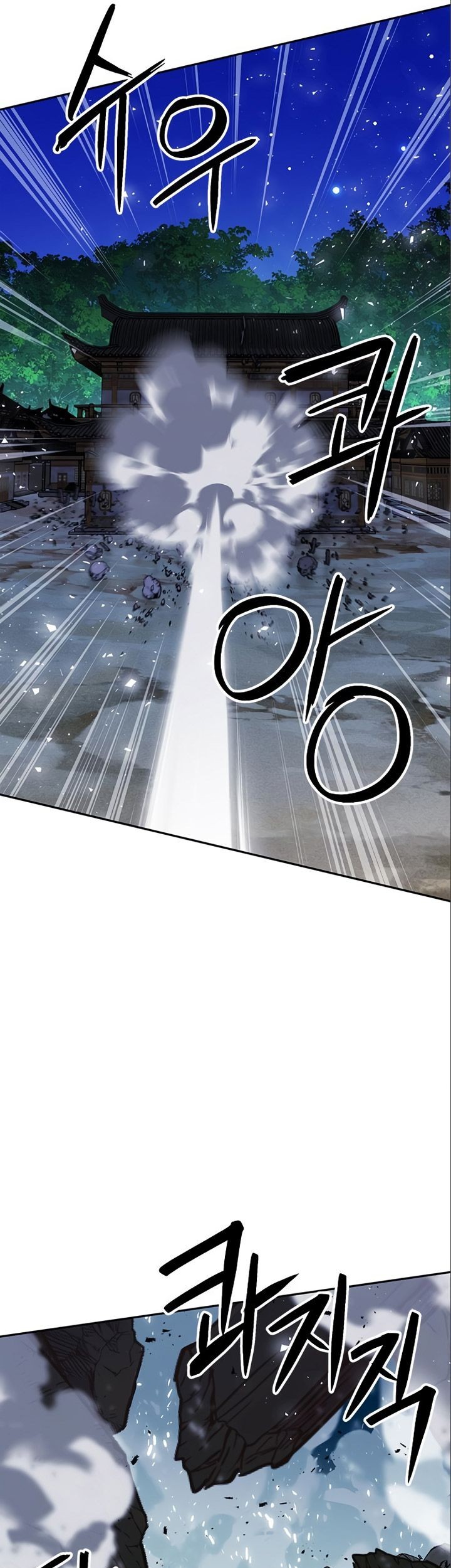 Seoul Station Druid Chapter 120 Gambar 26