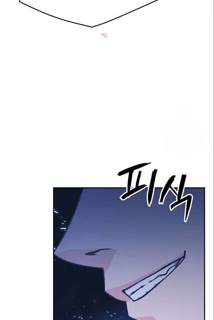 Seoul Station Druid Chapter 120 Gambar 53