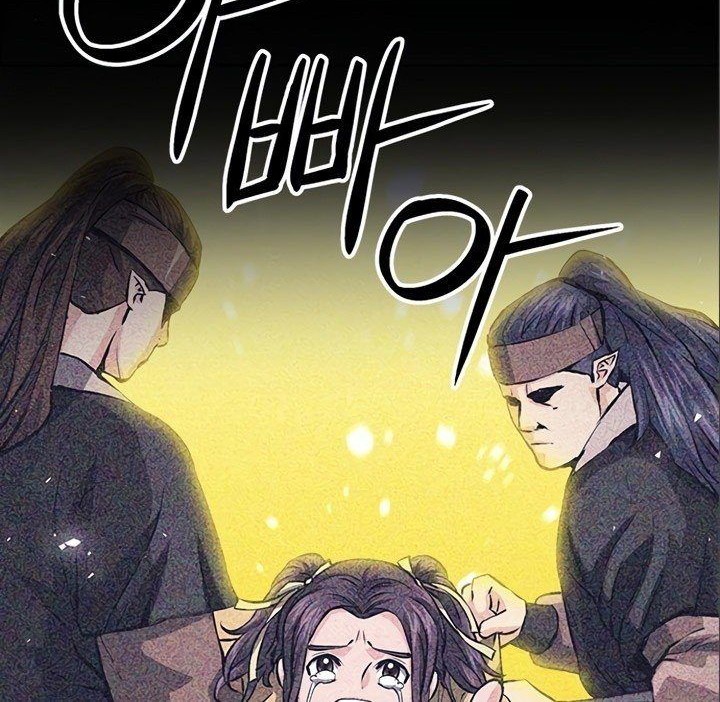 Seoul Station Druid Chapter 117 Gambar 7