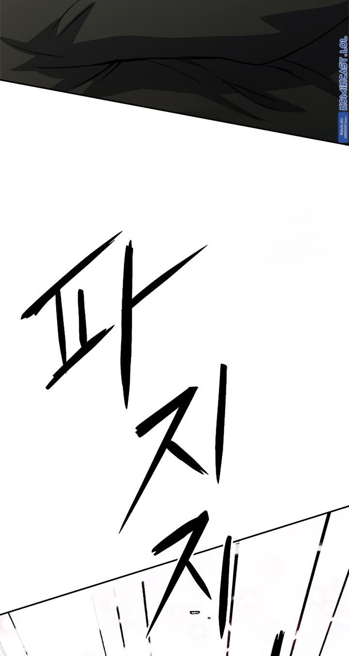 Seoul Station Druid Chapter 115 Gambar 3