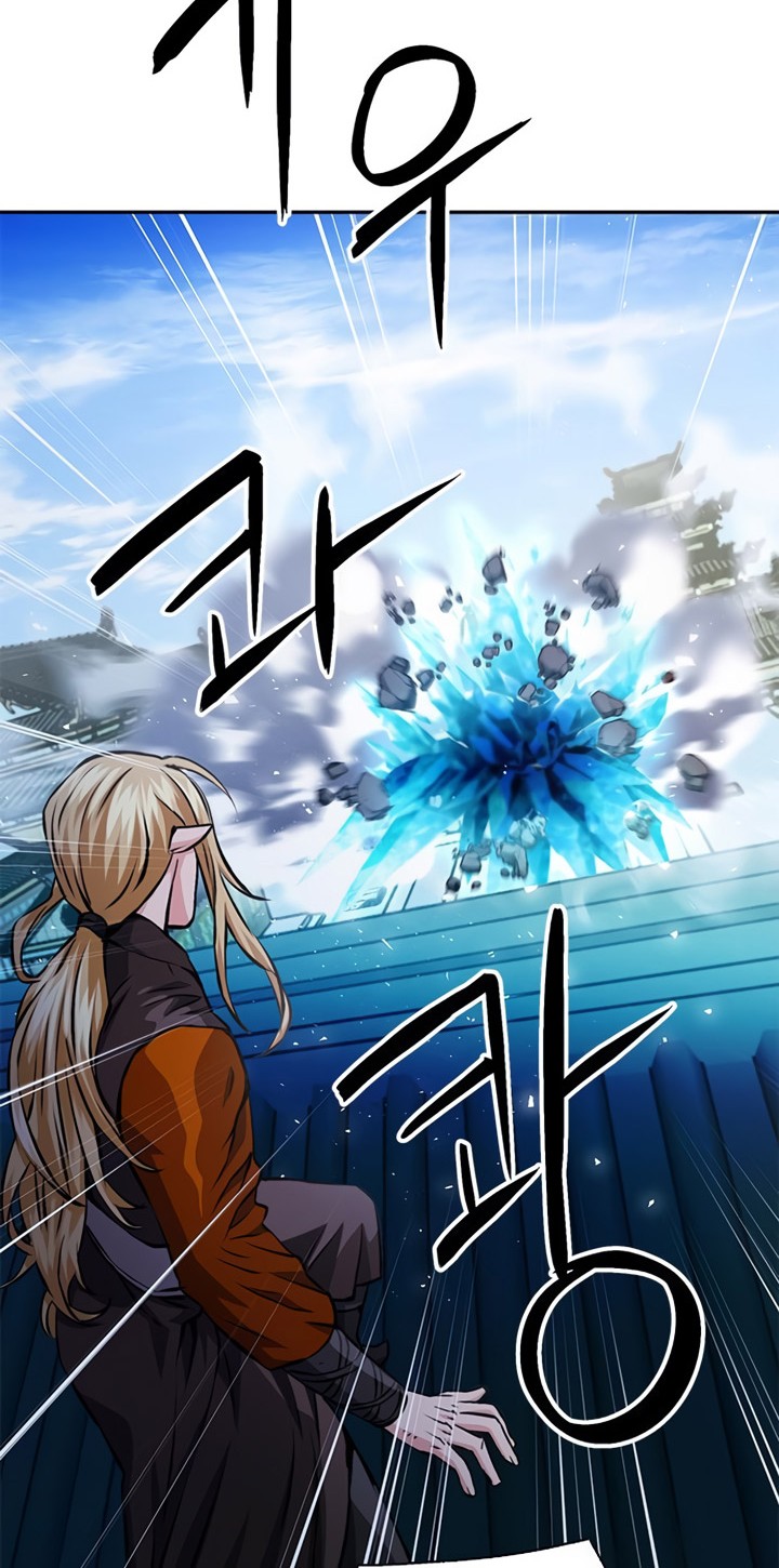 Seoul Station Druid Chapter 115 Gambar 93