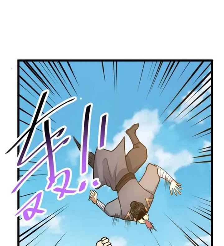 Urban God of Medicine Chapter 121 Gambar 17