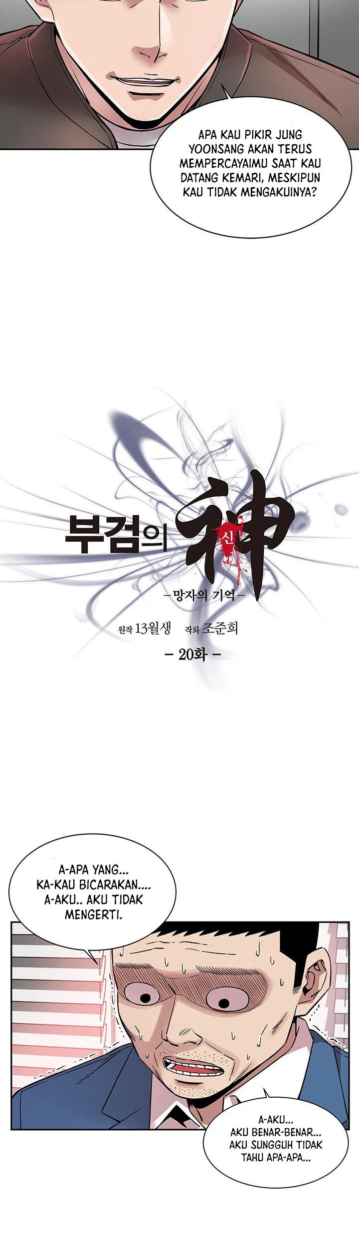 Baca Manhwa God of Autopsy Chapter 20 Gambar 2