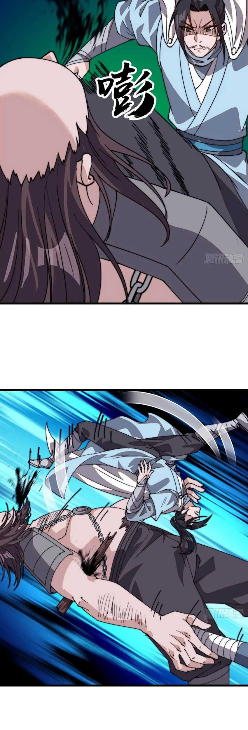 It Starts With A Mountain Chapter 808 Gambar 33