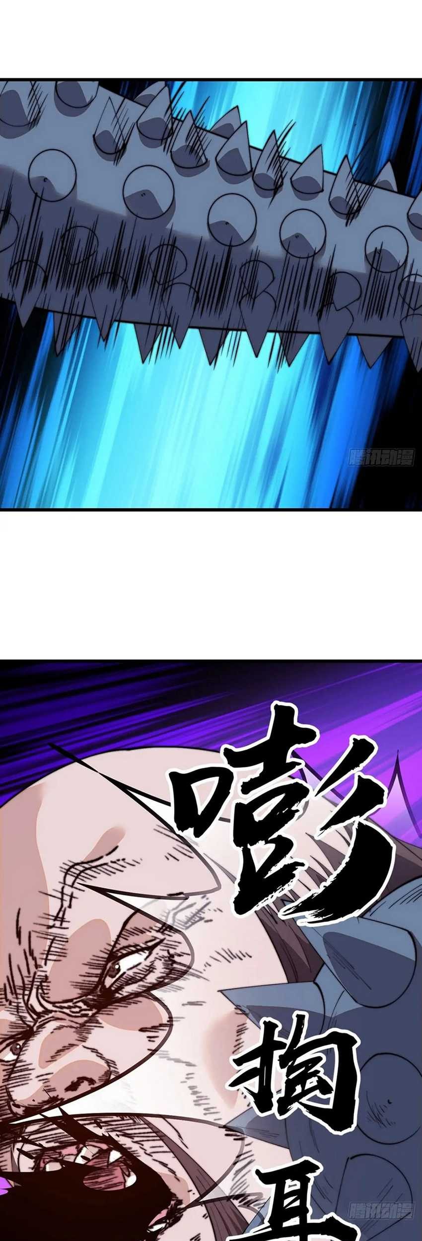 It Starts With A Mountain Chapter 808 Gambar 40