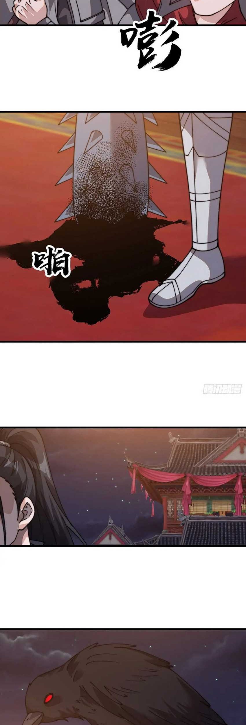 It Starts With A Mountain Chapter 808 Gambar 49