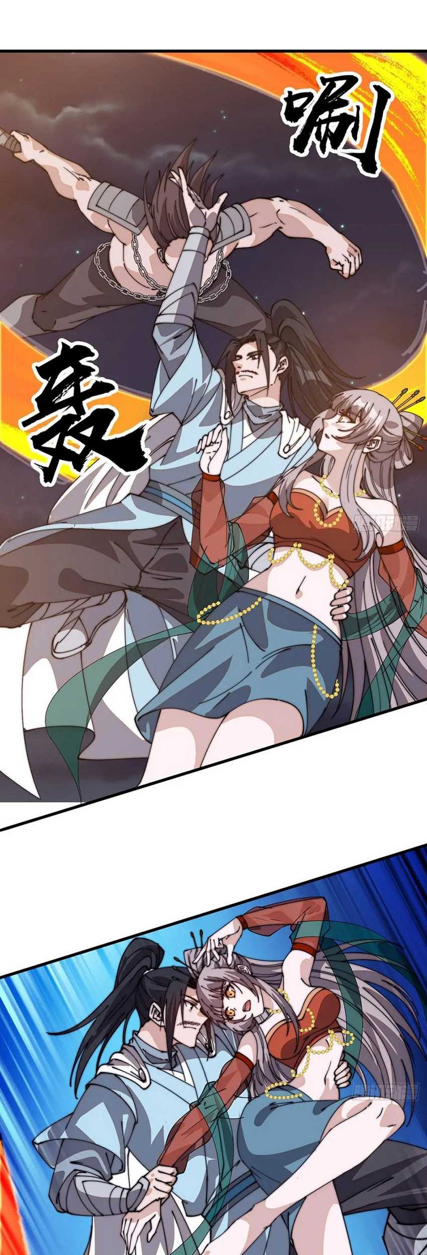 It Starts With A Mountain Chapter 807 Gambar 33