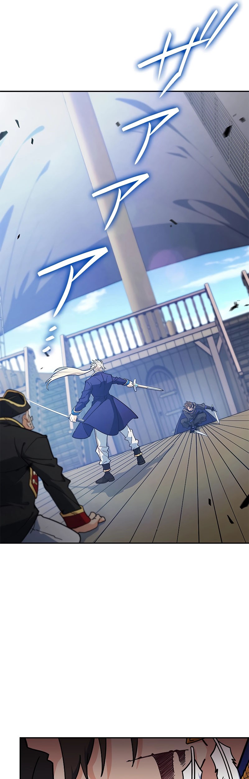 White Dragon Duke: Pendragon Chapter 118 Gambar 52