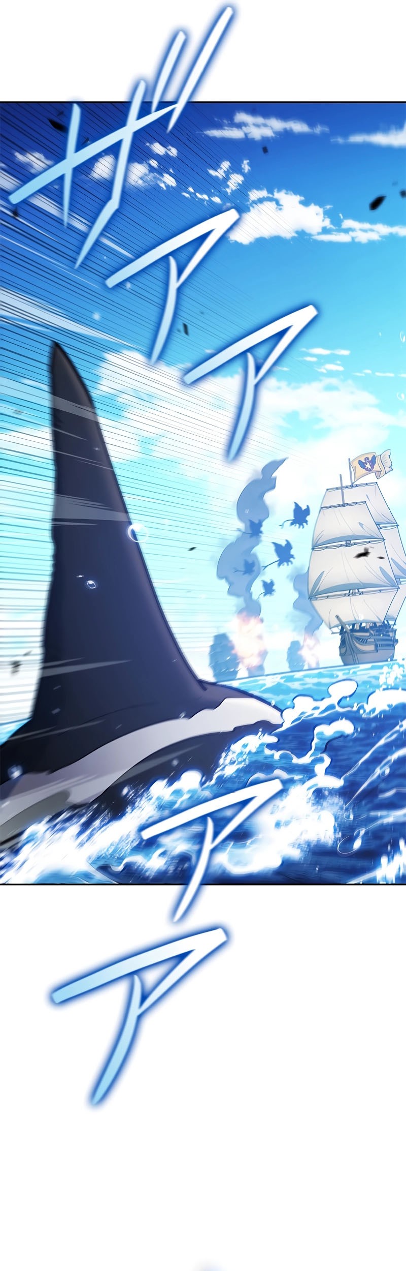 White Dragon Duke: Pendragon Chapter 118 Gambar 64