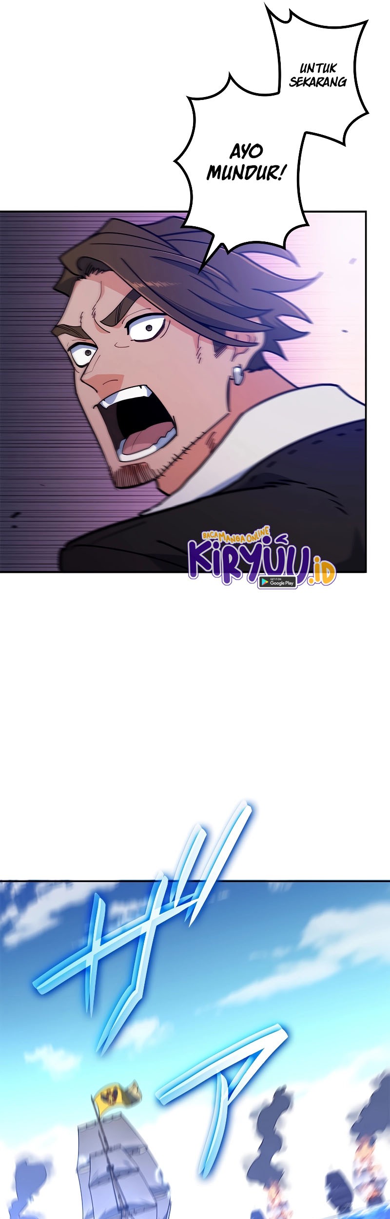 White Dragon Duke: Pendragon Chapter 118 Gambar 76
