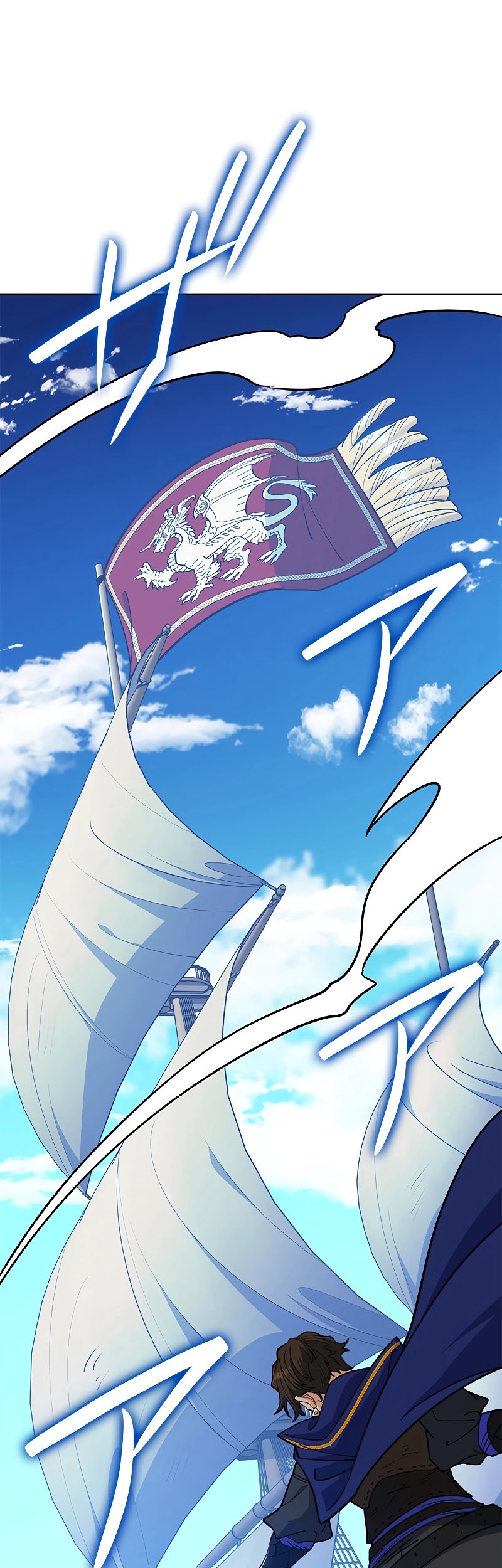 Baca Manhwa White Dragon Duke: Pendragon Chapter 118 Gambar 2
