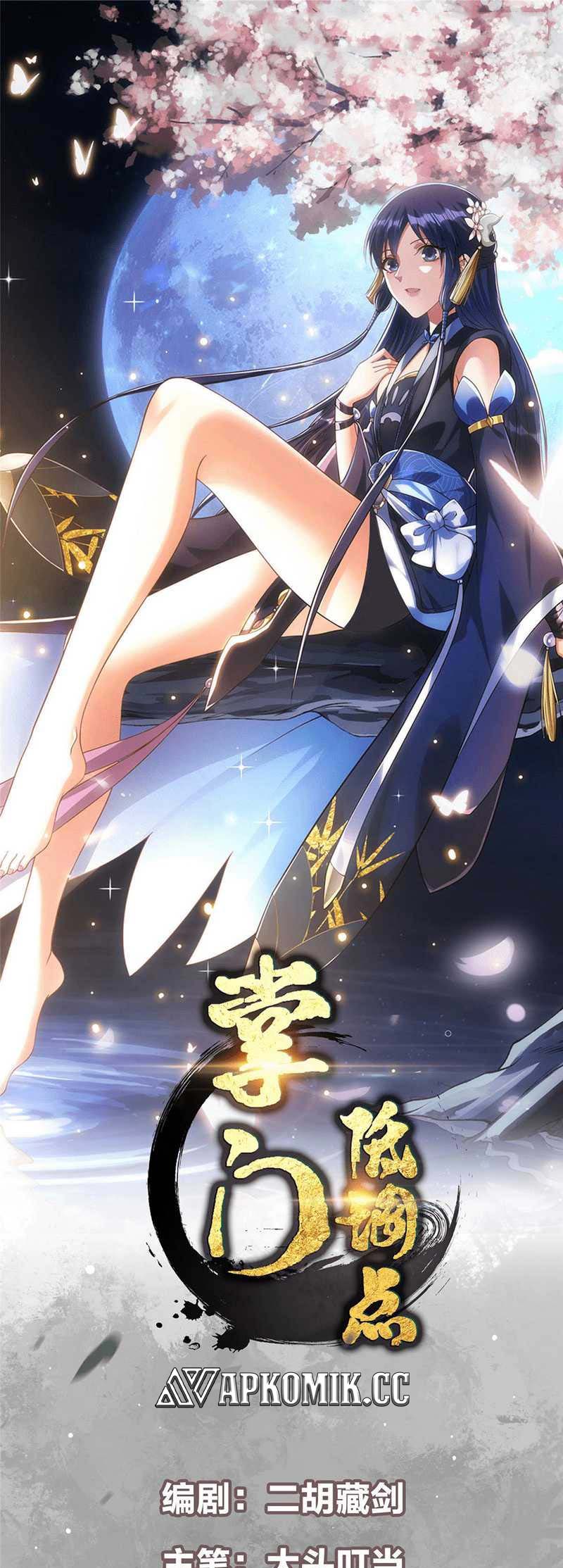 Baca Manhua Keep A Low Profile, Sect Leader Chapter 365 Gambar 2