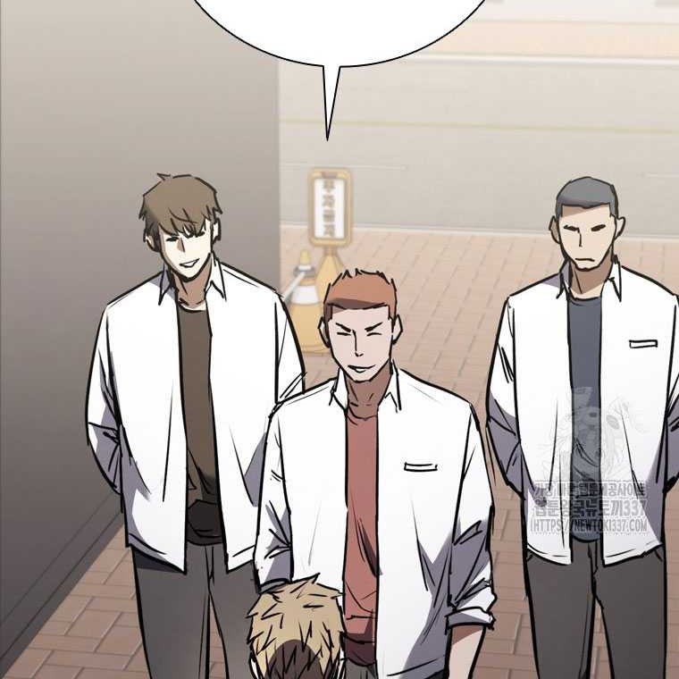 Shark Wyvern Chapter 54 Gambar 37