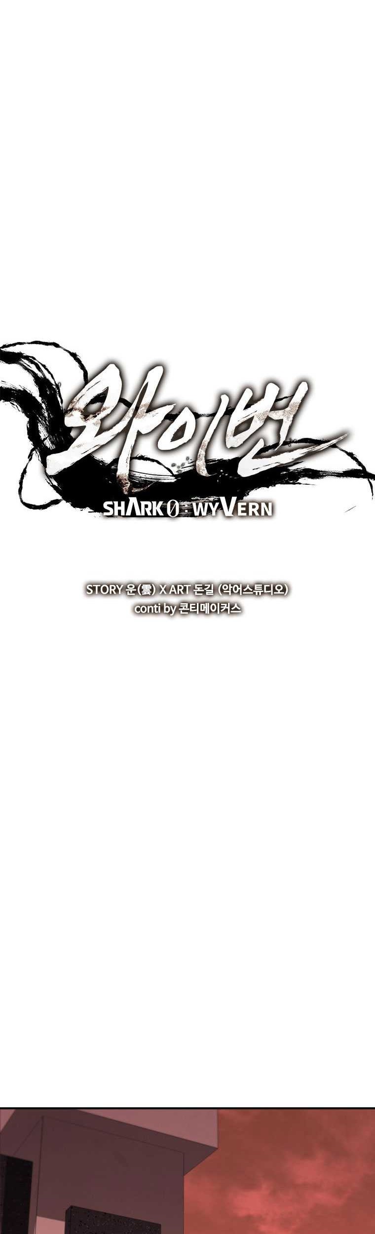 Shark Wyvern Chapter 54 Gambar 39