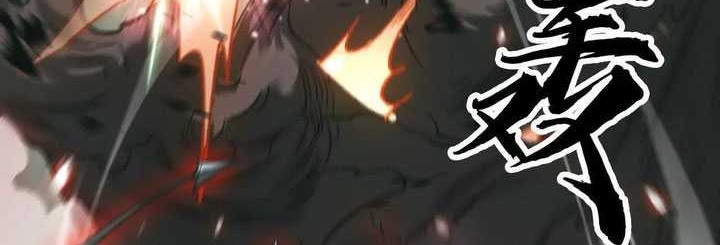 Game Online: Unrivaled In The World (Remake) Chapter 12 Gambar 24
