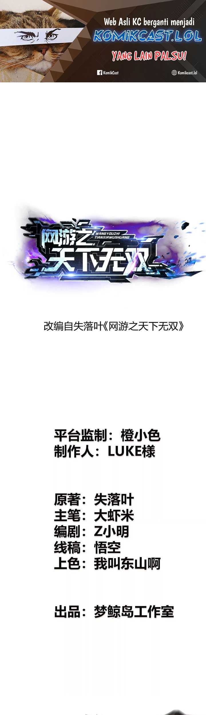 Baca Manhua Game Online: Unrivaled In The World (Remake) Chapter 12 Gambar 2