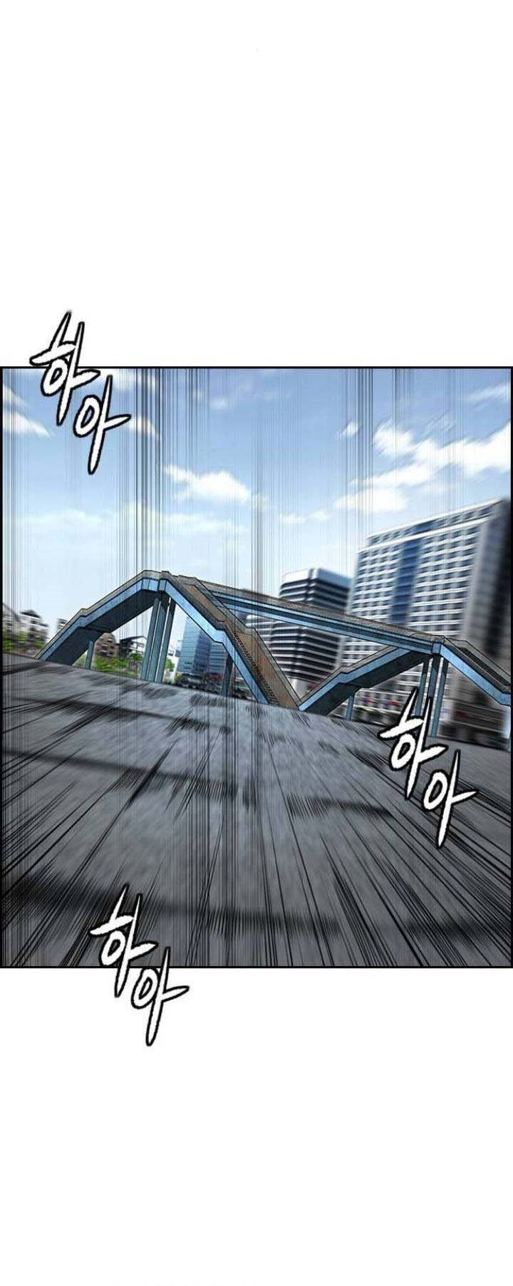 Wind Breaker Chapter 500 Gambar 47