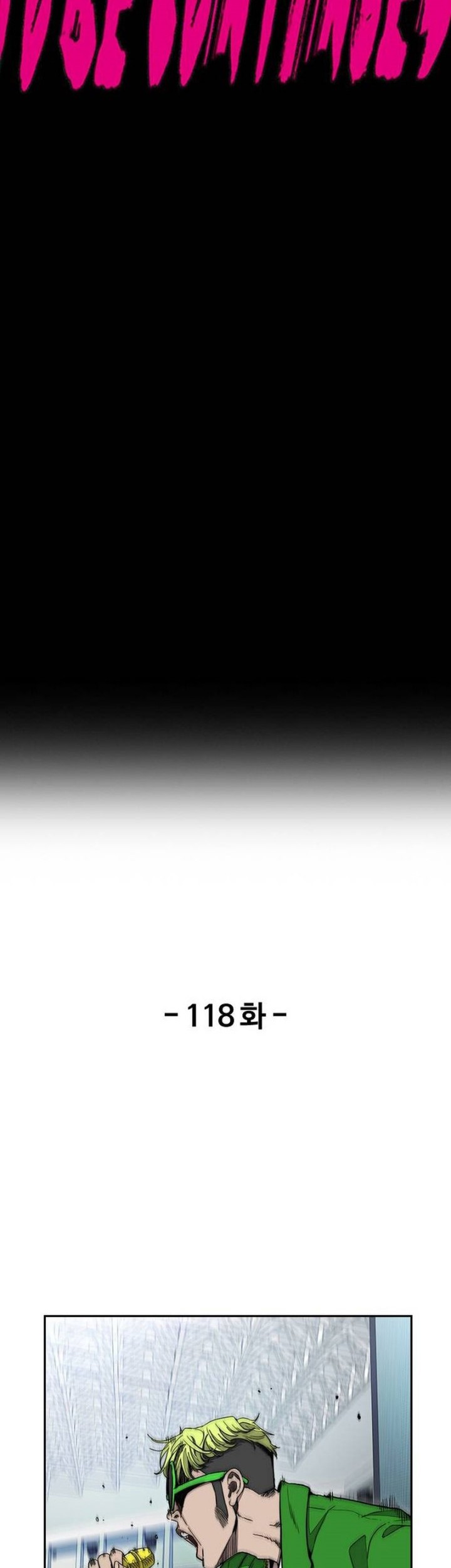 Wind Breaker Chapter 495 Gambar 96