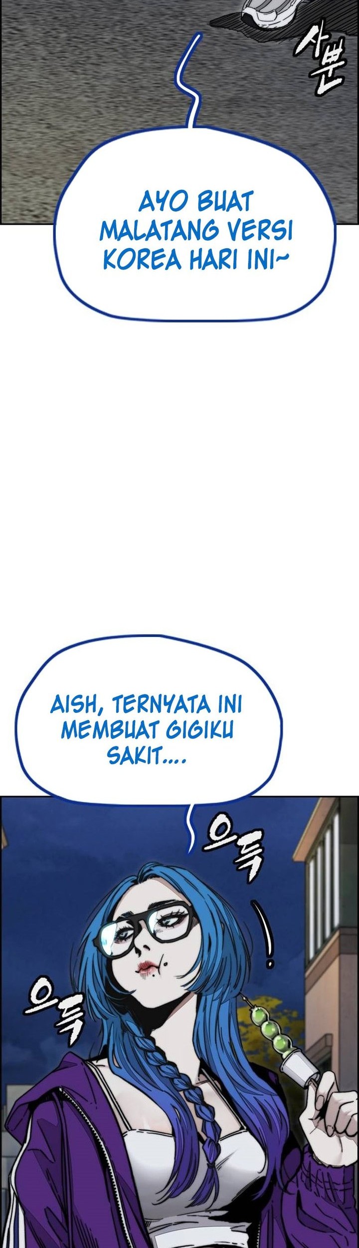 Baca Manhwa Wind Breaker Chapter 494 Gambar 2